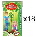 Сок Сады Придонья Яблоко прямого отжима с 4 мес 125 мл (18 шт)