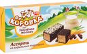 Ассорти из вафельных тортиков Коровка вкус Топленое молоко, 200 г