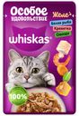 Влажный полнорационный корм WHISKAS Особое удовольствие для