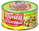 Тунец Вкусные консервы Салатный рубленный натуральный Экстра, 185г