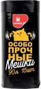 Пакеты для мусора Ufapack 20 мкм, 90 л, 15шт.