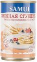 Молоко сгущенное овсяное Самуи Шеф Чоис Фудс ж/б, 200 г