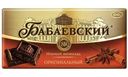 Шоколад Бабаевский Оригинальный темный 100г