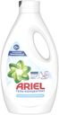 Гель для стирки Ariel для чувствительной кожи, 1,3 л
