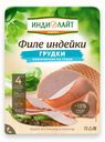 Филе в/к грудки индейки обжаренное на гриле нарезка 120г Инд