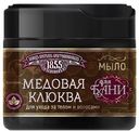 Густое мыло ЗБК для бани Медовая клюква, 400гр