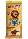 Шоколад молочный Славянка Лёвушка детям со вкусом Попкорна, 85 г