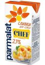 Сливки для соусов Parmalat 23%, 500 г
