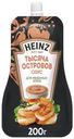 Соус Heinz Тысяча Островов Хайнц 200г