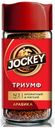 Кофе растворимый «Жокей» Триумф сублимированный, 95 г