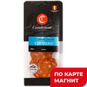 CASADEMONT Колбаса Чоризо с/в нарез 0,07кг(Черкизово):10