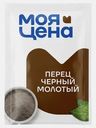 Перец Моя цена Черный молотый 20г