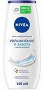 Гель-уход для душа Nivea Увлажнение и забота, 250 мл