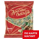 Конфеты Нива 250г фл/п (Красный Октябрь):12