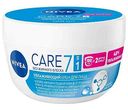 Крем для лица NIVEA Care 7в1 увлажняющий для всех типов кожи, 100мл
