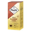 Кофе POETTI Daily Classic Crema молотый, 250г