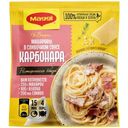 Смесь сухая Maggi На второе для макарон в сливочном соусе карбонара, 30г