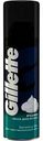 Пена для бритья для чувствительной кожи Gillette, 200 мл