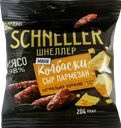 Колбаски сырокопченые из мяса кур SCHNELLER Сыр Пармезан, 1-й сорт, 50г