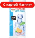 Пакеты для льда 224ячейки СЛ(Лига-пак):40