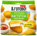Наггетсы ПЕТРУХА Хрустящие из мяса ЦБ зам.290г
