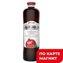 BARINOFF Сок гранатовый 1л ст/бут(Меркурий):6
