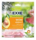 Маска для лица EXXE WOW эффект Для молодости кожи тканевая 1шт