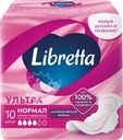 Прокладки гигиенические LIBRETTA Ультра нормал
