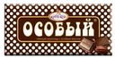 Шоколад «Особый» темный, 50 г