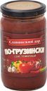 Соус томатный Славянский Дар По-грузински, 360г