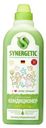 Кондиционер для белья Synergetic Райский сад гипоаллергенный 33 стирки 1 л