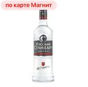 Водка РУССКИЙ СТАНДАРТ, 40%, 0,5л