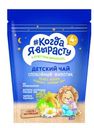 Чай Когда Я вырасту Спокойный животик Яблоко-фенхель-ромашка-липовый цвет 85г