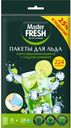 Пакеты для льда Master Fresh самозакрыв 8л по 28шар