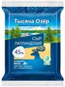 Сыр полутвердый Тысяча Озер Лапландский 45% БЗМЖ 200 г