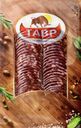 Колбаса с/к Филейная Тавр 1с в/у нар.,90 г