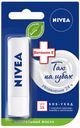 Бальзам для губ Nivea интенсивная защита, 4,8 мл