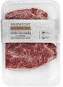 Стейк говяжий охлажденный Мираторг Matured Beef Топ блейд, 450г