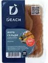 Икра сельди Dелси ястычная слабосоленая в масле 180г