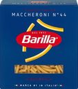 Макароны BARILLA Maccheroni №44 из твердых сортов пшеницы, группа А высший сорт
