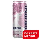 BORJOMI Напиток со вкусом вишни и граната газ 0,33л ж/б:12