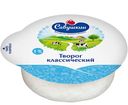 Творог САВУШКИН ХУТОРОК, 1%, 300г