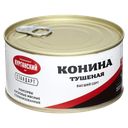 КОНИНА тушеная (Курганский МК), 325г