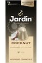 Кофе в капсулах Jardin Coconut с ароматом кокоса, 10х5г
