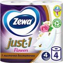 Туалетная бумага Zewa Just-1 Flowers 4 слоя, 4 рулона