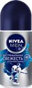Дезодорант роликовый мужской NIVEA Men Экстремальная свежесть, 50мл