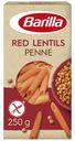 Макаронные изделия Barilla Пенне из красной чечевицы 250 г