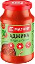 Соус Магнит Аджика традиционная 170г
