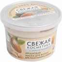 Маска для волос Fito косметик Аргановая для роскошного объема, 180 мл