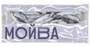 Мойва Borealis неразделанная 700г